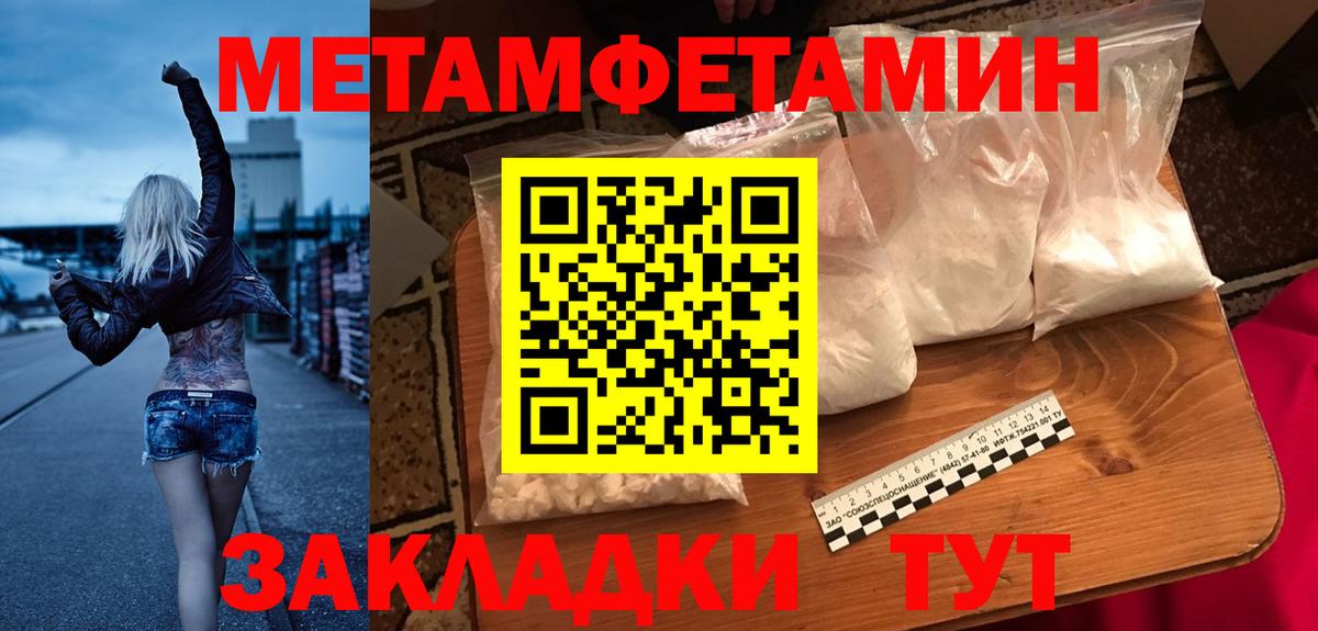 Amphetamine VHQ  АМФ  Радужный  Вход с VPN 