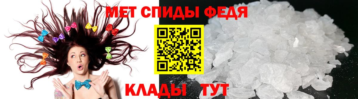 АМФ VHQ Радужный