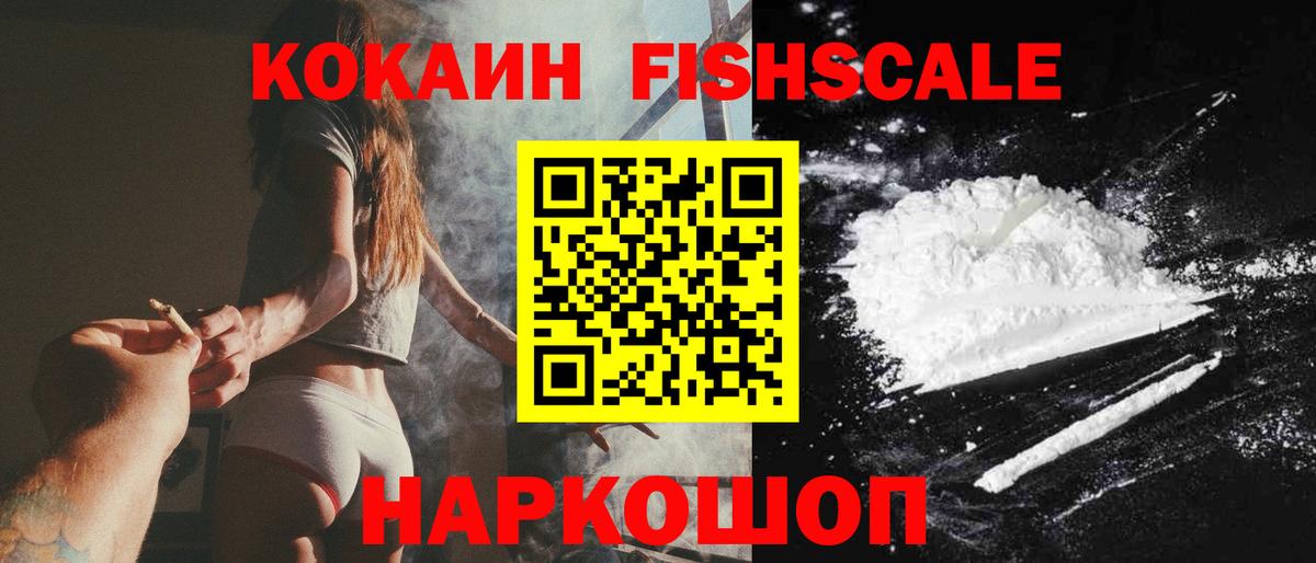 Кокаин 99% Радужный