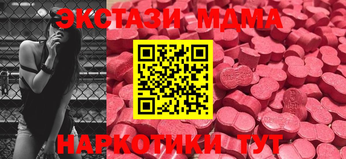 Ecstasy  Экстази Philipp Plein  Вход с VPN  ЭКСТАЗИ Philipp Plein  Радужный 