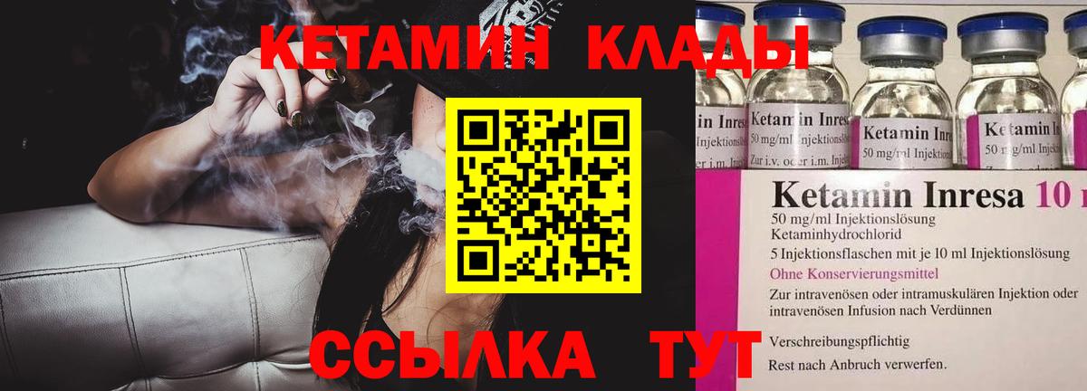 Кетамин VHQ Радужный