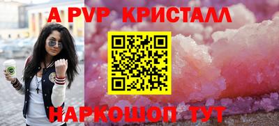 трава Гагарин