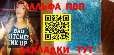 винт Гатчина