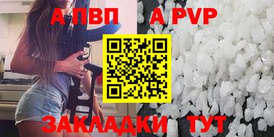 винт Гатчина