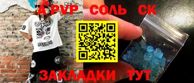 тгк Гай