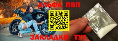 винт Гатчина