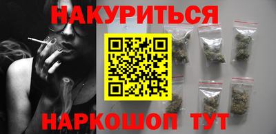 трава Гагарин