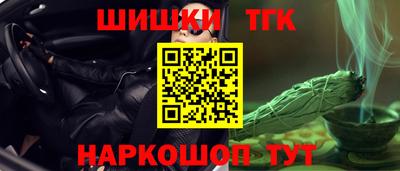трава Гагарин
