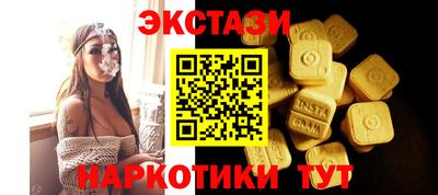 винт Гатчина