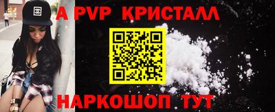 винт Гатчина