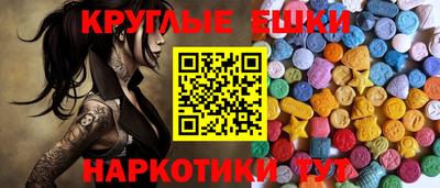 винт Гатчина