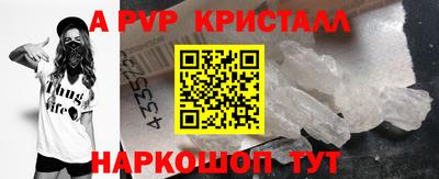 трава Гагарин