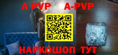 трава Гагарин