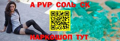 трава Гагарин