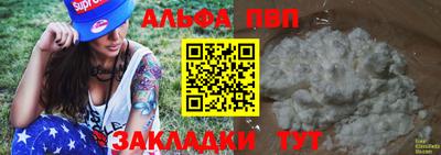 трава Гагарин