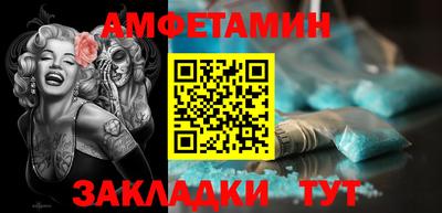 трава Гагарин