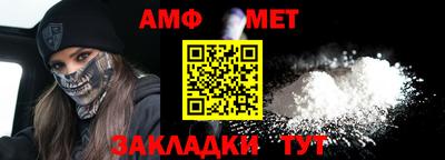 трава Гагарин