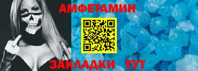 трава Гагарин
