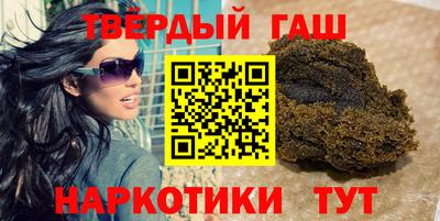 трава Гагарин