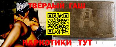 винт Гатчина