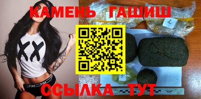винт Гатчина