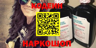 винт Гатчина