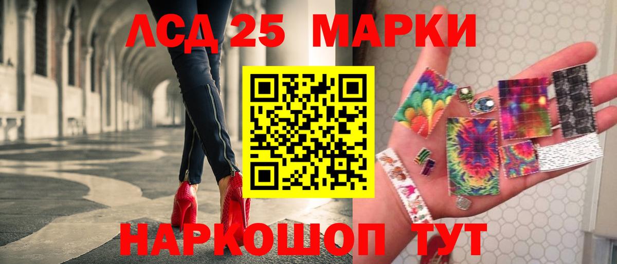   ONION  Лсд 25 экстази  Вход с VPN  Лсд 25 экстази ecstasy  Радужный 