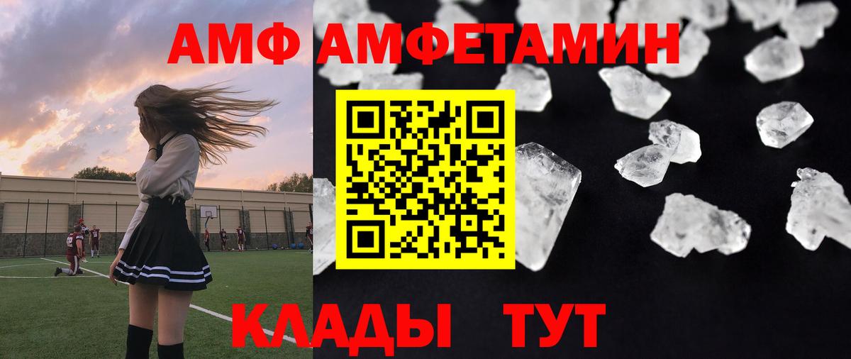 Первитин витя Радужный