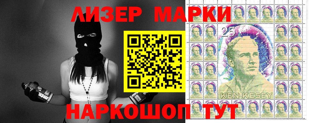 Марки NBOMe  Вход с VPN  Марки NBOMe 1500мкг  Радужный  Марки NBOMe 1500мкг 