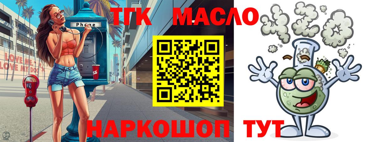 Дистиллят ТГК Wax Радужный
