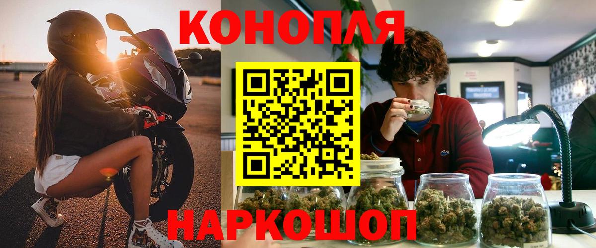 Конопля THC 21% Радужный